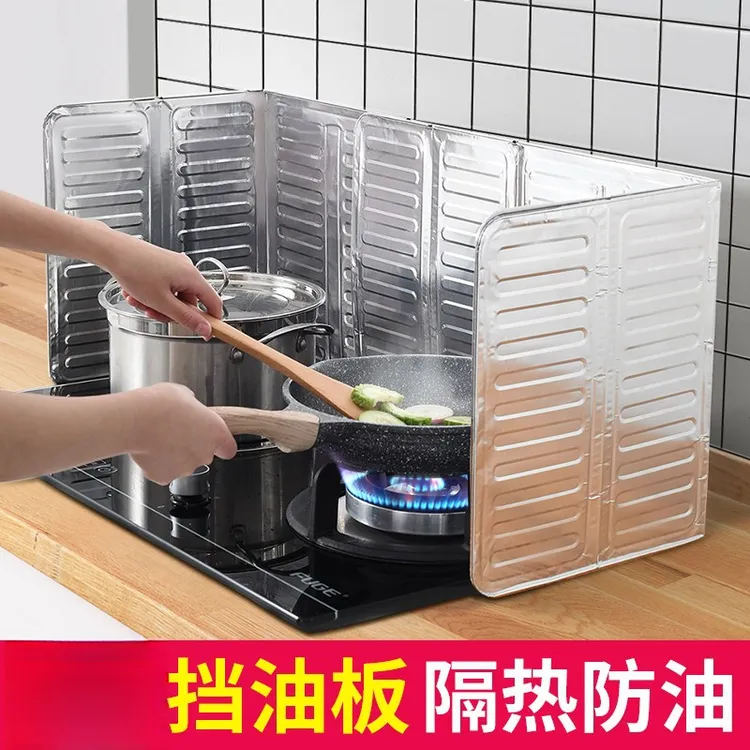 厨房挡油板隔油板铝箔炒菜防油溅挡板煤气灶台防油挡板隔热板LMQ