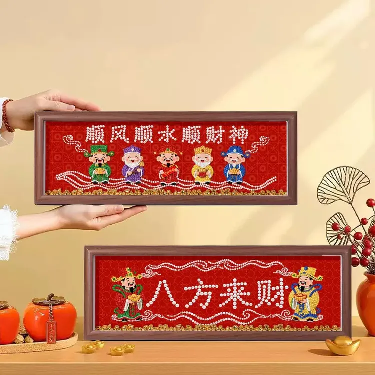 财神diy珍珠画带框财神爷钻石画手工diy点钻新年春节摆件