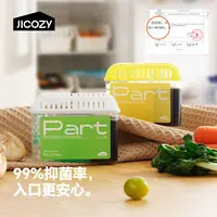 几仓冰箱除味清洁剂去味剂消臭冰箱除味剂除味剂清新持久防霉抗菌