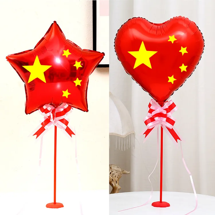 国庆节快乐印字五角星图气球装饰珠宝店商场活动场景布置桌飘用品