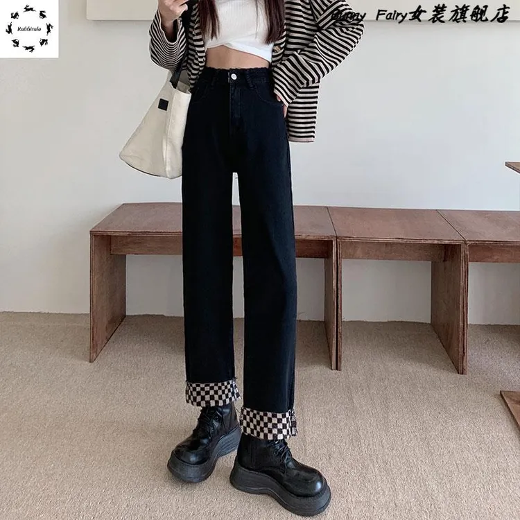 尺码胖妹妹棋盘格卷边牛仔裤女秋冬加绒加厚高腰直筒显瘦阔腿裤子