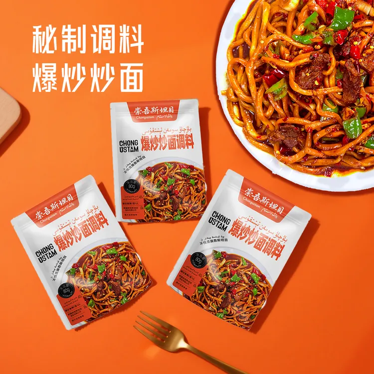 崇吾斯坦目 爆炒面调料（3个） 图案常温