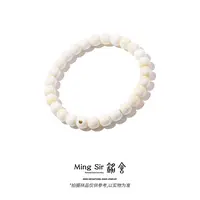 【铭舍 2025新春限定云端·毕业糯白mini】蜜蜡老型精工极限弧手串