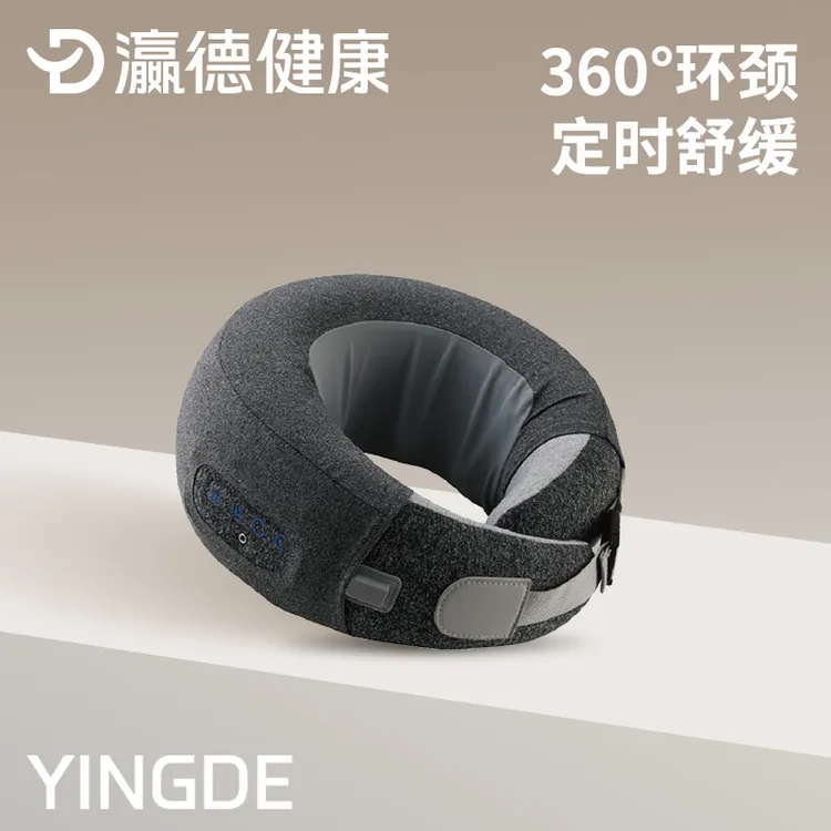 瀛德颈部按摩仪颈部按摩仪K-U18