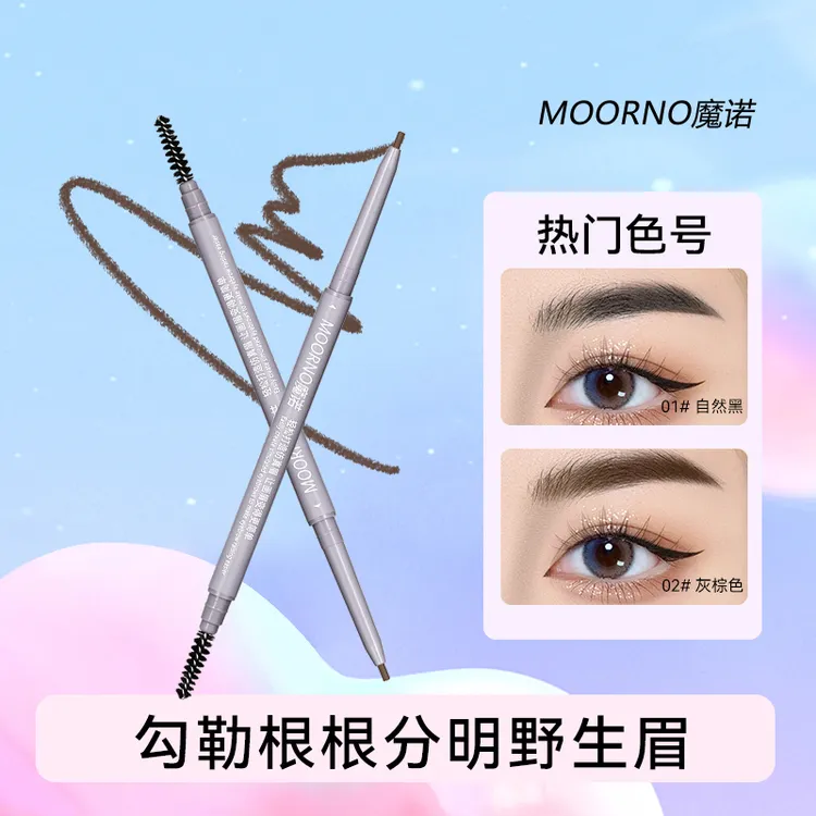 【3支装】极细眉笔野生眉勾勒细头超细防水不易晕染根根分明学生党~