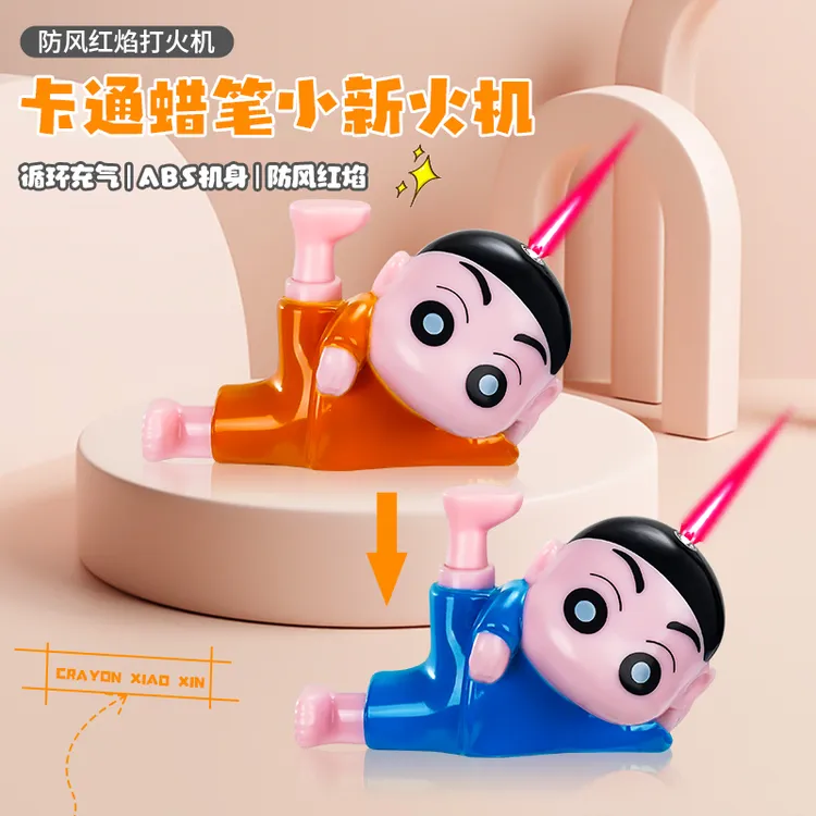 蜡笔小新粉色火焰防风女士打火机女孩子可爱高颜值适合送男友创意