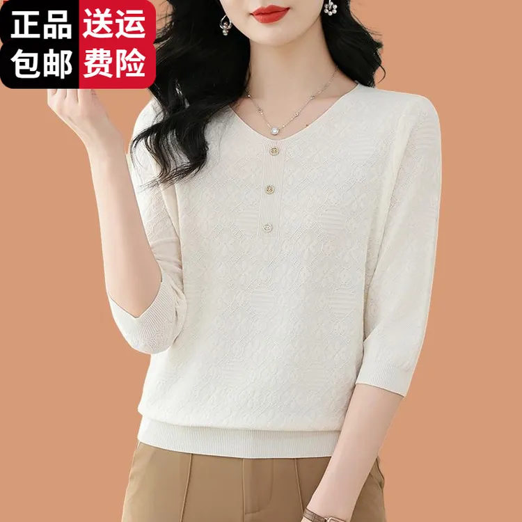 恒源祥彩羊桑蚕丝七分袖白色t恤女新款女春装薄款妈妈v领上衣女士