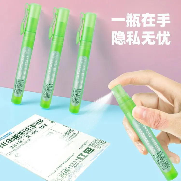 【5个装】快递隐私消除器热敏纸涂改液无痕快递涂改液喷雾