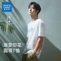 2025王一博同款真维斯纯棉短袖松弛美式T恤圆领穿搭好物夏季衣服