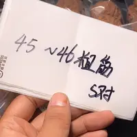 吊坠文玩核桃文玩核桃闪购链接