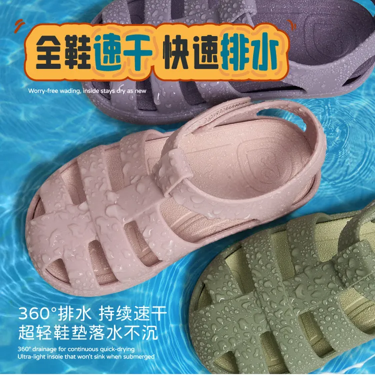 YECOMINIDD新款雾面凉鞋儿童罗马鞋男童猪笼鞋女童透气凉鞋YECO25