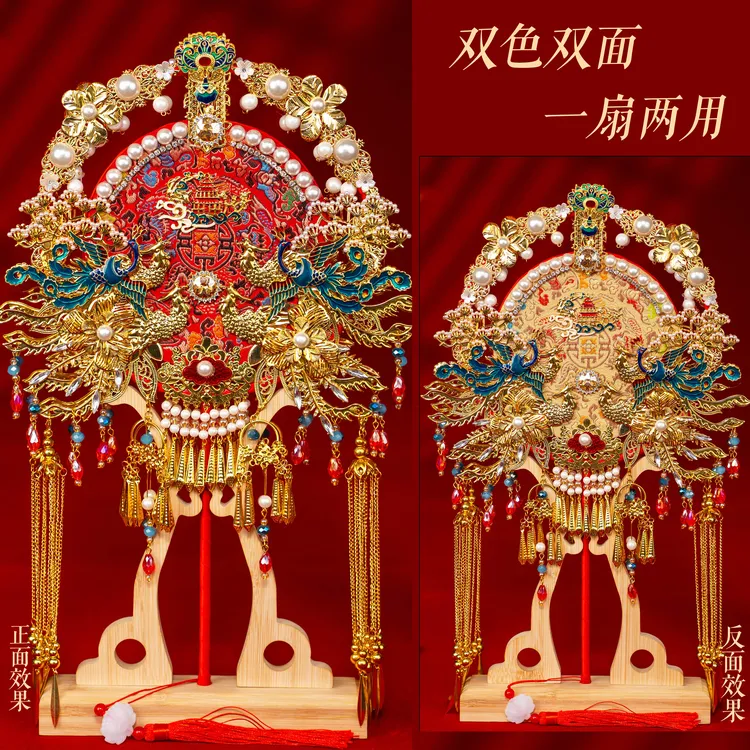 中式婚礼结婚出嫁团扇双面重工刺绣喜扇手工闺蜜送礼新娘秀禾扇子
