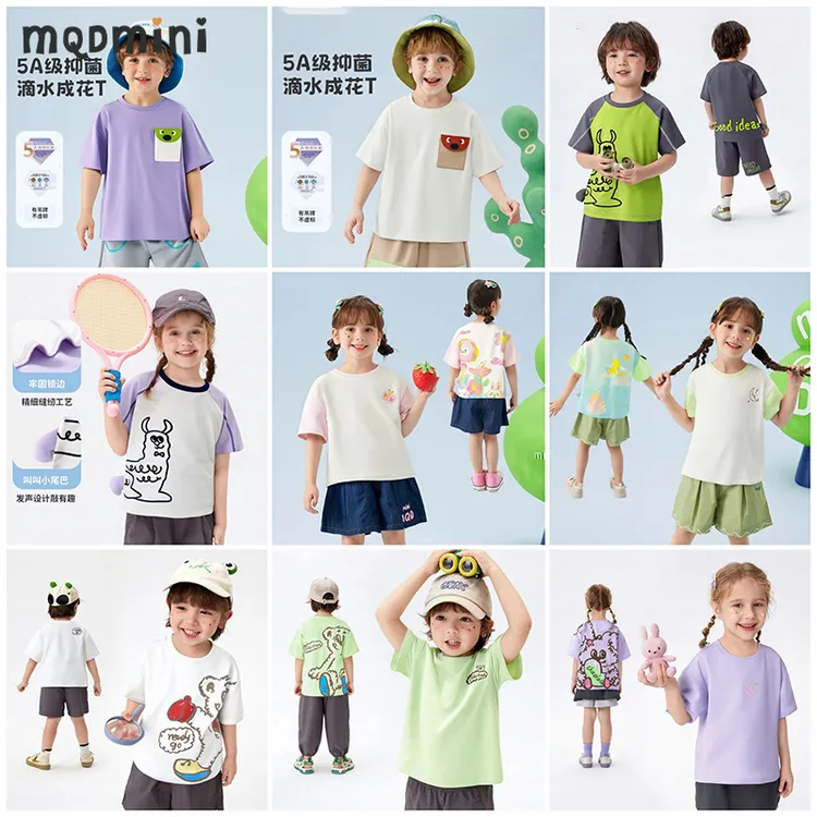 MQDMINI儿童短袖T恤夏季男童女童上衣圆领印花T恤YFA
