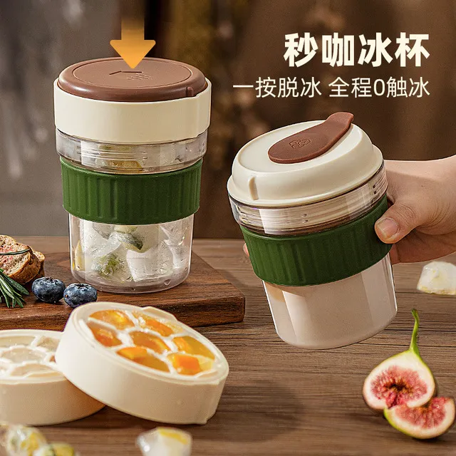 冰美式冷萃杯便携咖啡杯冷泡茶杯子随行杯夏天带冰格冷饮杯冷萃壶