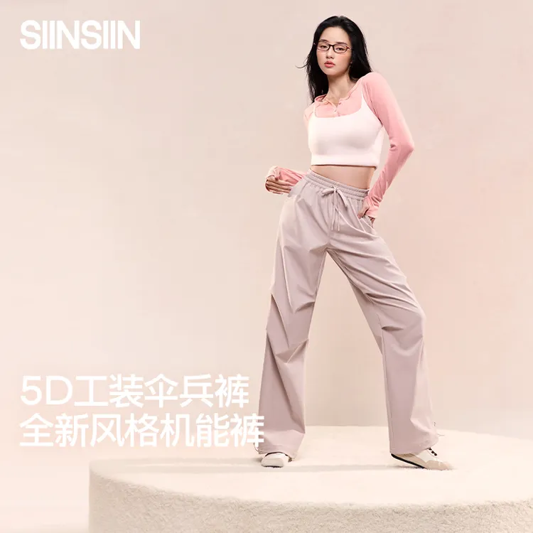 【明星同款】SIINSIIN工装伞兵裤秋季加绒冲锋徒步直筒显瘦流光风DB