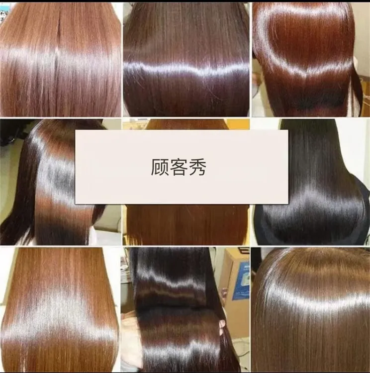 水溶性蛋白护理顺滑修护滋养丝滑