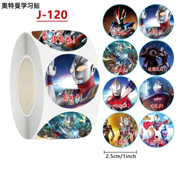 儿童卡通奥特曼贴纸手账DIY可爱超全素材精美圆形贴纸儿童创意贴