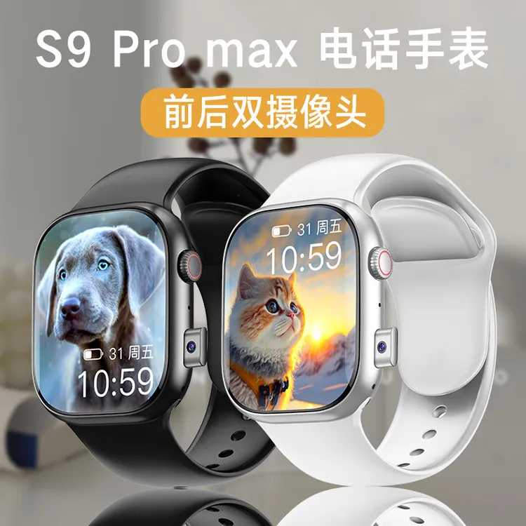 华强北顶配s9智能电话手表蜂窝版插卡定位WiFi多功能5g全网通学生