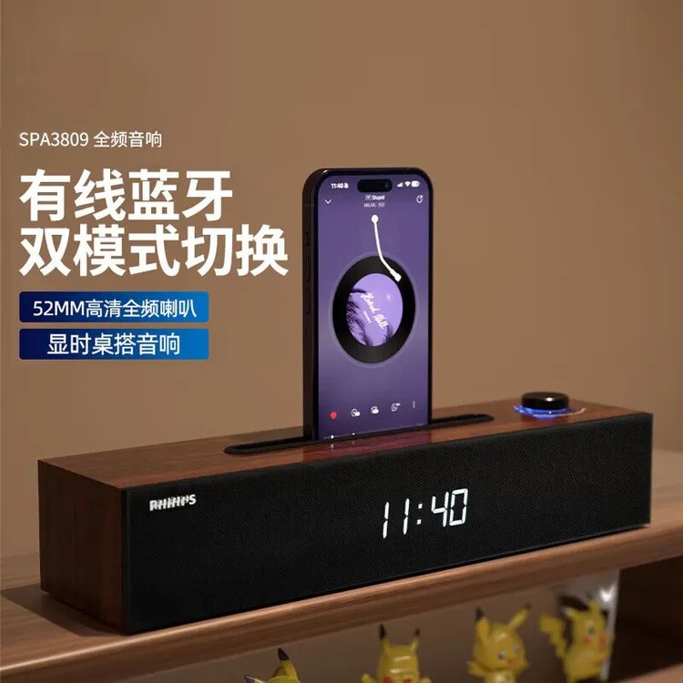 蓝牙音箱有线无线双模式内置声卡追剧游戏音箱木质音箱