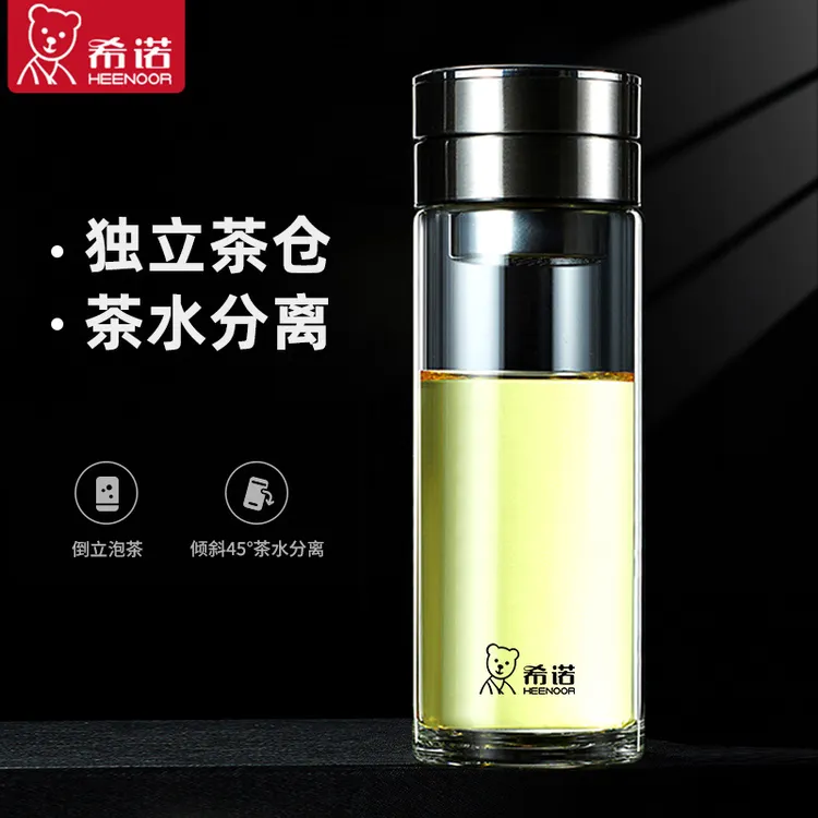希诺茶水分离杯单层加厚玻璃水杯耐热大容量高档个人专用泡茶杯子