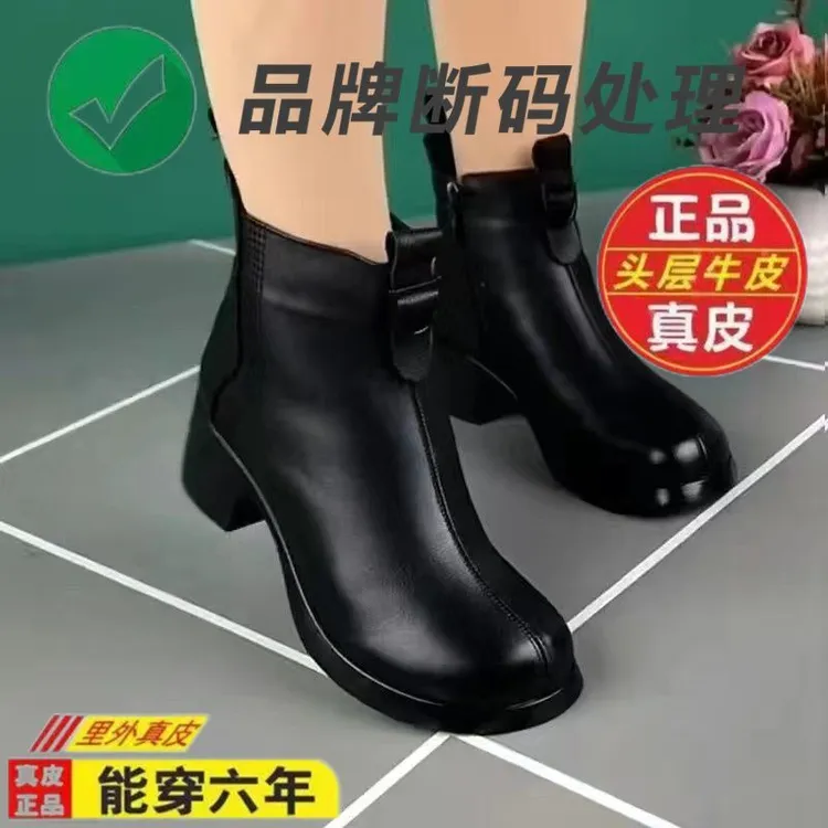 【直播专属】冬季粗跟真皮马丁靴靴子洋气软底防滑舒适气质短靴鞋子