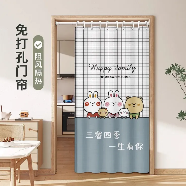 免打孔布艺门帘隔断帘家用免打孔卧室房间防走冷空调帘子挡风隔热