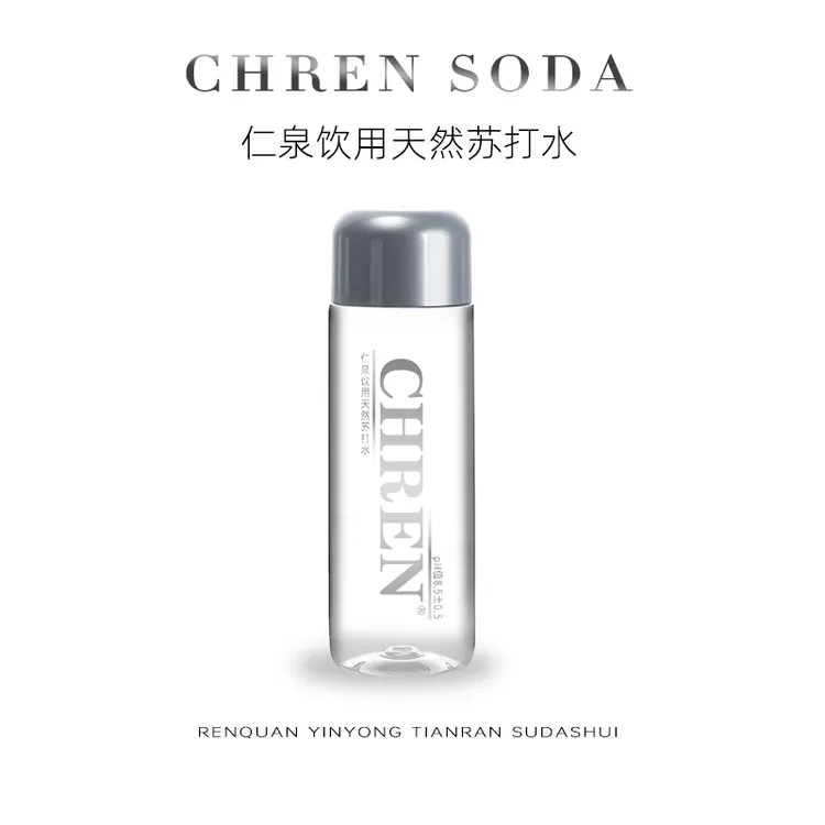 【沐子专属】CHREN X 仁泉 高端饮用天然苏打水 360ml