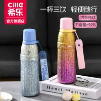 【交个朋友专属】希乐星际熊纯钛直饮吸管纯钛水杯双层纯钛保温杯