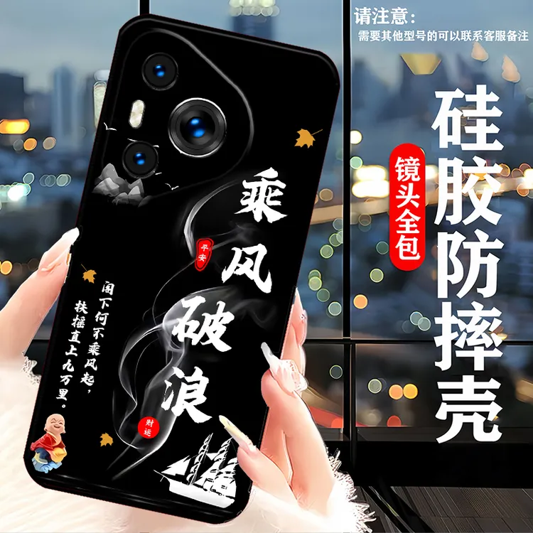 适用华为Pura80Pro手机壳LMR-AL00女款防摔软壳硅胶高颜值保护套