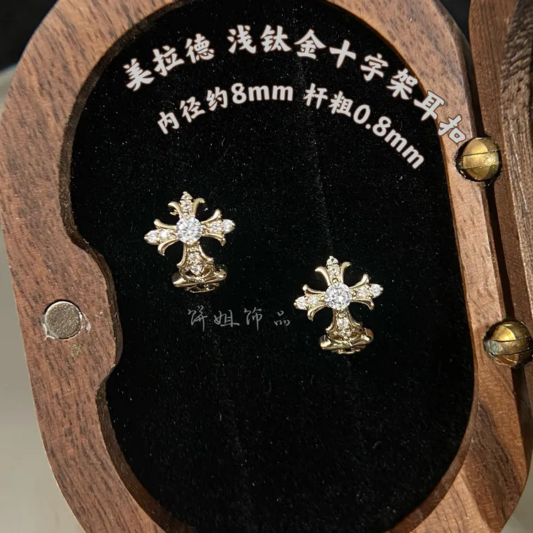 铜合金耳饰 Y496 浅钛金十字架耳扣合集耳垂耳骨扣百搭秋冬美拉德