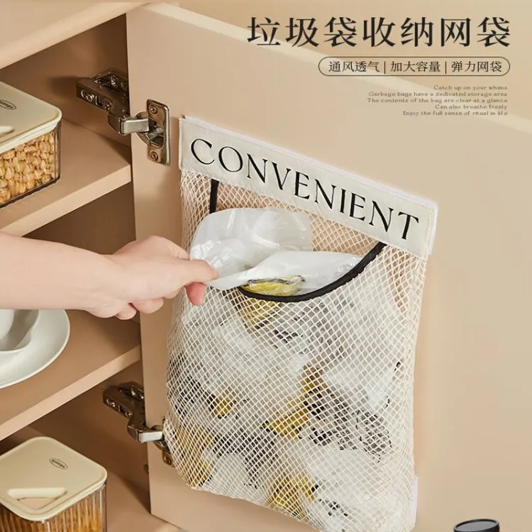 厨房垃圾袋收纳神器壁挂式储物袋塑料袋收纳袋魔术贴网兜