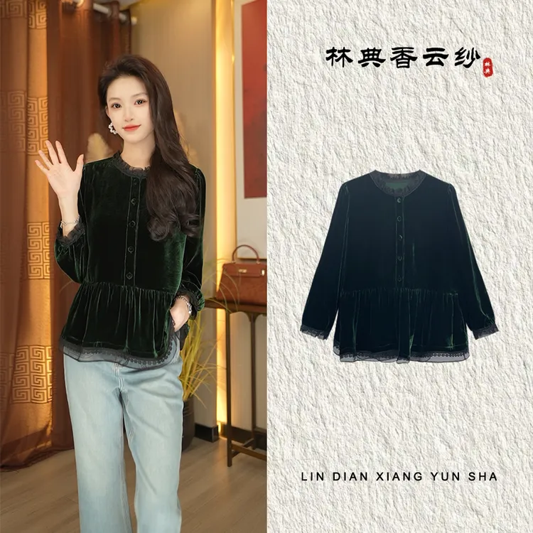 【林典】520-1中老年妈妈秋冬衬衫新款100%桑蚕丝欧根纱拼接女装