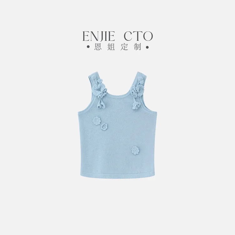【恩姐定制】夏季童装女童百搭气质纯棉针织小花背心ENCK8250