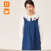 皇室童缘童装女童时尚牛仔裙套装春秋儿童洋气两件套17780580004