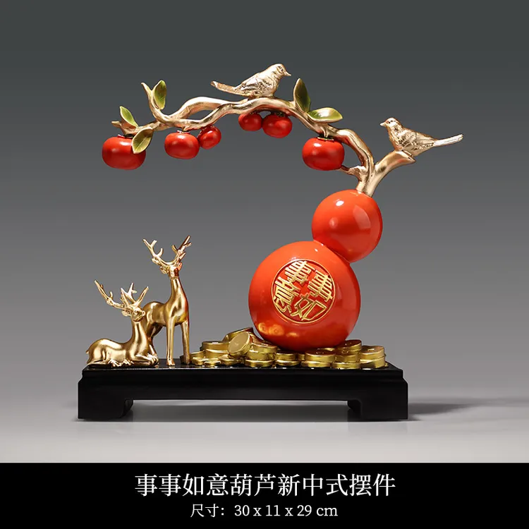 【老师推荐】新中式如意摆件乔迁年会礼物家居客厅酒柜电视柜装饰品