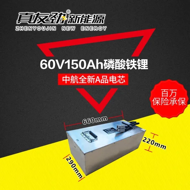 60150磷酸铁锂电池60v锂电池双十一限量