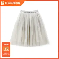 【专柜同款】MINIPEACE太平鸟童装女童半身裙秋季儿童网纱短裙