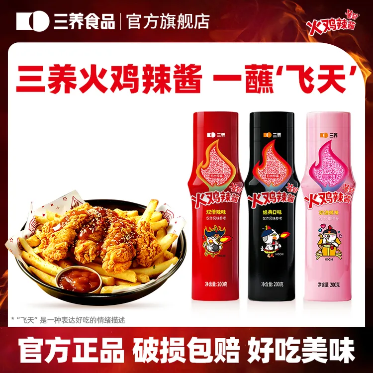 【三养经典火辣酱】韩国进口奶油口味酱料韩式拌面拌粉酱调味酱dtz