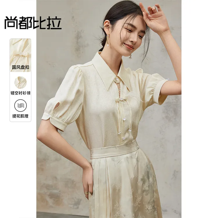 尚都比拉文艺知性水滴型镂空设计盘扣复古新中式衬衫