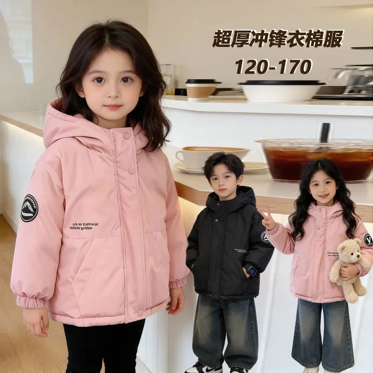 【现货120-170码】儿童棉衣加厚冲锋衣中大童连帽男童女童冬装外套