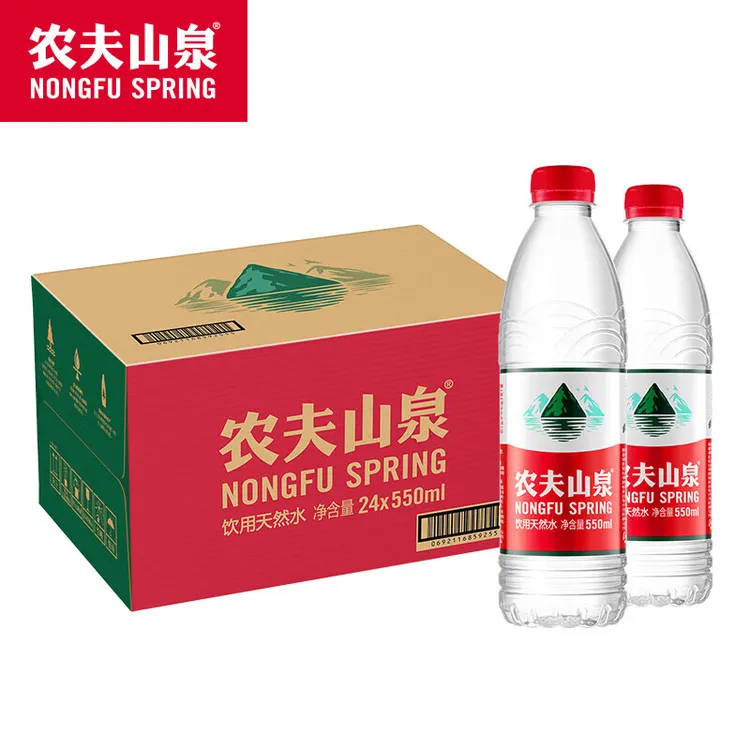 农夫山泉饮用天然水550ml*24瓶普通装整箱装会议商务550ml