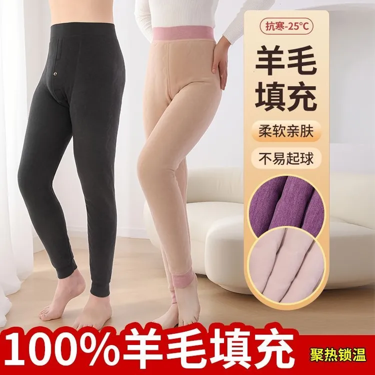  【冬季爆款2】秦六爷男女款五层加厚100%羊毛加厚修身高腰内穿棉裤