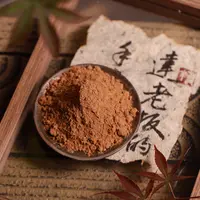 新号福利·香粉100克随机发 房间卧室 办公室客厅熏香