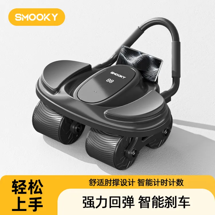 SMOOKY新款四轮AI智能大屏互联健腹轮新手健身自动回弹平板腹肌
