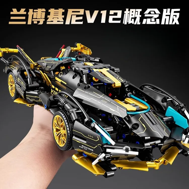 【流线车身】积木兰博黑金V12跑车拼装益智模型遥控玩
