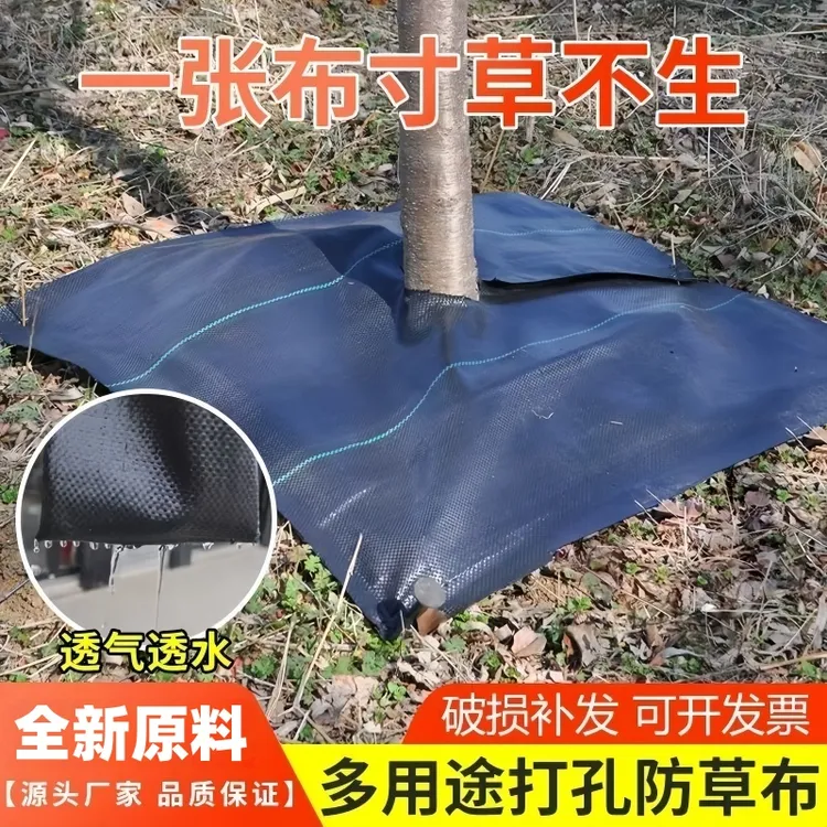切片除草布打孔防草布裁片单张果园加厚款透气透水防草地布防草布