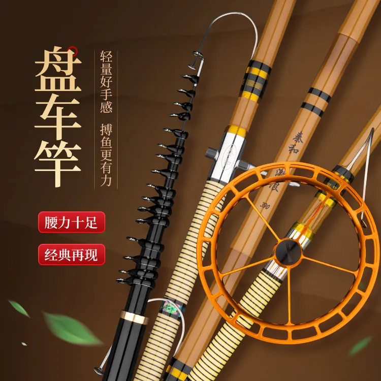 秦和精工激浪盘车竿28调盘车溪流冲钓竿4H短节超轻纯手工改制鱼竿