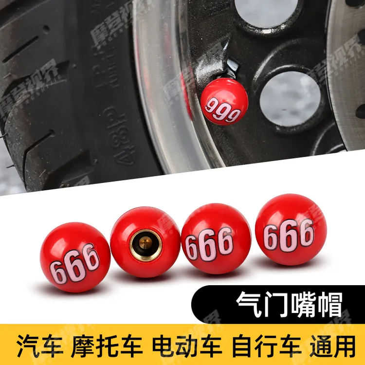 气门嘴帽轮胎改装创意卡通图案防尘帽摩托车电动车汽车气门芯冒盖