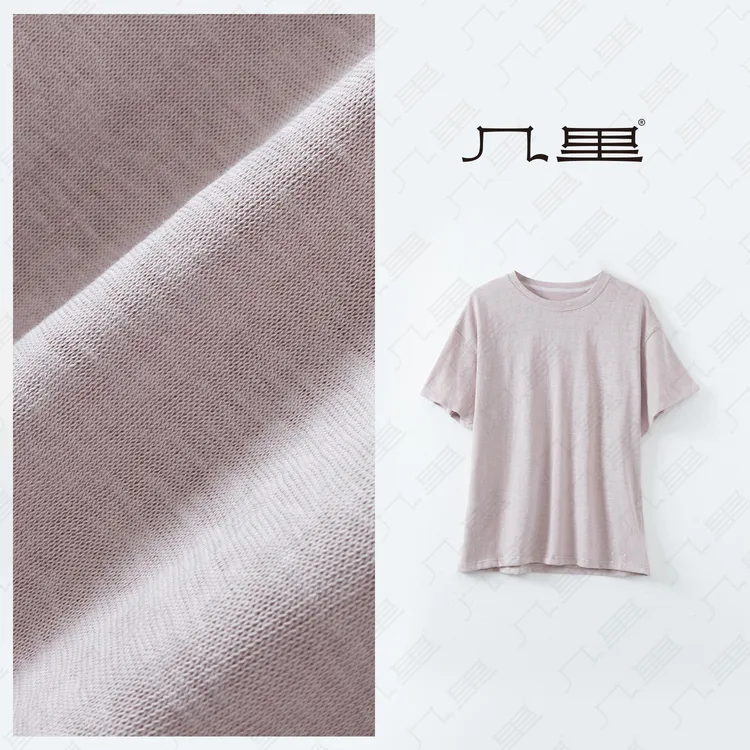 几里与麻 【第二肤】百搭小设计经典T恤 衣长61 胸围110 2032184