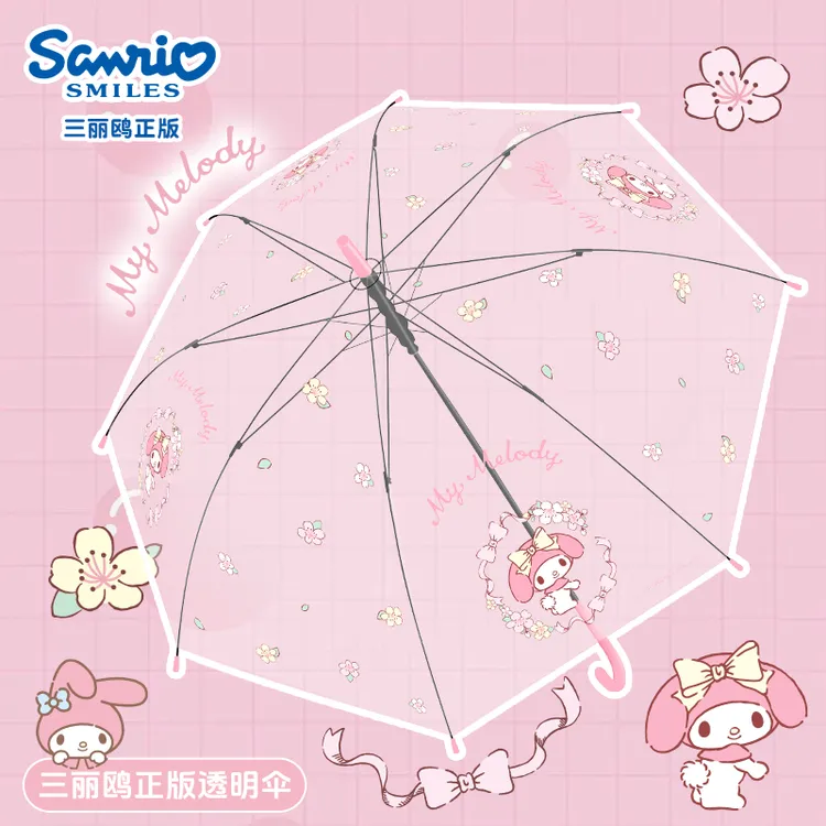 三丽鸥美乐蒂儿童透明雨伞加大加固加厚4-12岁上学专用2025年新款